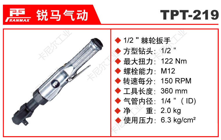 TPT-219.jpg TPT-219.jpg